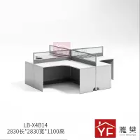 雅樊YR-LB-X4B14 十字形四人位 电脑办公桌屏风位 宝马灰铝材+米白+灰波纹板 2830*2830*1100