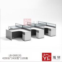 雅樊YR-LB-G6B12G 干字形六人位 电脑办公桌屏风位 宝马灰铝材+米白+灰波纹板 4290*2430*1100