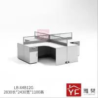 雅樊YR-LB-X4B12G 十字形四人位 电脑办公桌屏风位 宝马灰铝材+米白+灰波纹板 2830*2430*1100