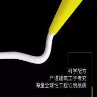密封胶中性 250ml SJ168