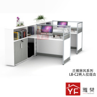 雅樊YR-LB-C2双人位屏风组合 电脑办公桌屏风位 宝马灰铝材+米白+灰波纹板 1530*2800*1100
