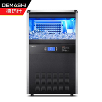 德玛仕（DEMASHI）制冰机商用方冰全自动大型 大容量 家用制冰机 QS-55制冰机（50大冰格）