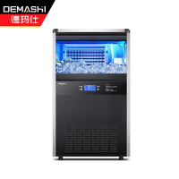 德玛仕（DEMASHI）制冰机商用方冰全自动大型 大容量 家用制冰机 QS-100制冰机（60大冰格）
