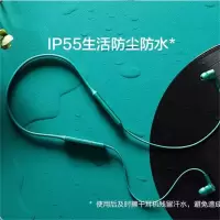 华为(HUAWEI) FreeLace 无线蓝牙耳机 CM70-C 翡冷翠