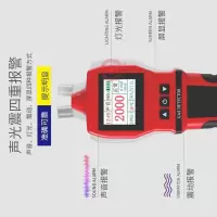 BH-90工业检漏仪漏气液化气天然气泄漏报警探测器四合一便携式可燃气体检测仪