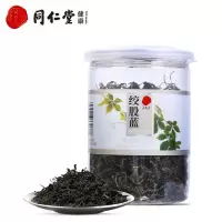 北京同仁堂绞股蓝55g七叶绞股蓝茶非特级嫩叶养生茶叶正品