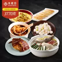 丰收日4-6人聚餐半成品菜套餐3770g点心汤品俱全老鸭汤方便快捷