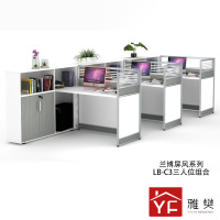 雅樊YR-YR-LB-C3三人位屏风组合 电脑办公桌屏风位 宝马灰铝材+米白+灰波纹板 1530*4200*1100