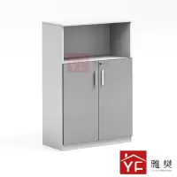雅樊YR-LB-S0312 文件柜 宝马灰铝材+米白+灰波纹板 800*400*1200