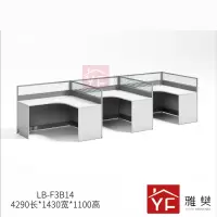 雅樊YR-LB-F3B14 F字型三人位 电脑办公桌屏风位 宝马灰铝材+米白+灰波纹板 4290*1430*1100
