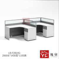 雅樊YR-LB-F2B14G F字型双人位 位电脑办公桌屏风位 宝马灰铝材+米白+灰波纹板 2860*1430*1100