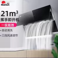 红日 JED11H侧吸大吸力抽油烟机