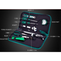 五金电动工具6005 28件基本维修组套