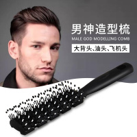 [砳石]发廊排骨梳子卷发梳子 小号无按摩珠