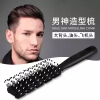 [砳石]发廊排骨梳子卷发梳子 小号无按摩珠