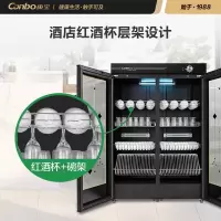 康宝 GPR700H-2 商用消毒柜 立式双门大型大容量饭店餐具消毒碗柜