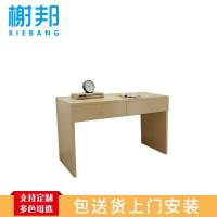 榭邦(xb) 办公家具 办公桌电脑桌