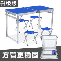 优橙 联通定制户外活动桌方管印联通LOGO(加厚版配两把椅子)高度55/60/70 60CM*180CM