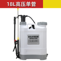 【砳石】背负式手动喷雾器 白色 18L