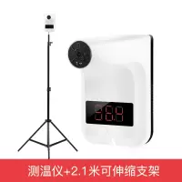 【砳石】红外线语音报警高精度自动电子温度器