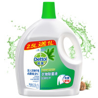 Dettol滴露松木衣物除菌液2.5升+松木1升 加量装