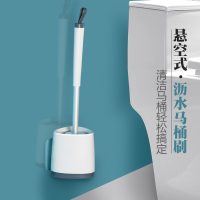 索邦(sobam) MT03马桶刷XH-MT03