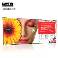 超薄背景灯箱