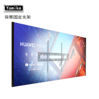 育美背景固定支架