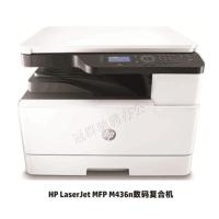 惠普 (HP)P MFP M437nda/M437n/M439nda/M439n