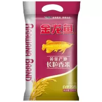 金龙鱼 东北大米 黄金产地长粒香大米 2.5kg 单袋价格