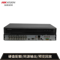 海康威视 16路硬盘录像机XVR高清AHD监控主机DS-7816HQH-K1