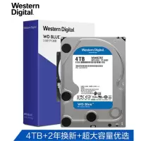 西部数据(WD) 蓝盘 4TB SATA6Gb/s 64MB 台式机械硬盘 (WD40EZRZ)
