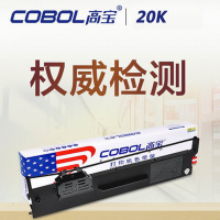 高宝(COBOL) PLQ-20K 带架 适用PLQ-20K 20M 30K LQ90K 打印机 黑色 单支装