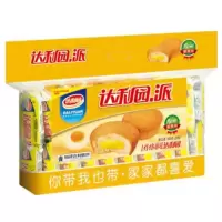 达利yuan蛋黄派 20个/包