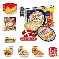 年货大礼包 零食品曲奇饼干牛奶巧克力坚果咸酥花生蛋卷什锦花生糖年货年糖