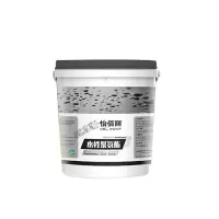 怡佰丽 水性聚氨酯防水涂料 沥青外墙卫生间屋顶防水剂胶补漏王 10KG蓝色水性聚氨酯/桶 约13平方
