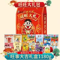 旺旺年货礼盒旺事大吉牛气旺天零食大礼包儿童新年