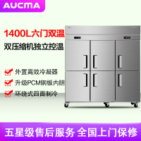 澳柯玛(AUCMA) 厨房冰箱VCF-1357XJ 冷藏冷冻双温六门冰箱6开门大容量冷柜饭店后厨冷藏冷冻展示柜食品储藏箱