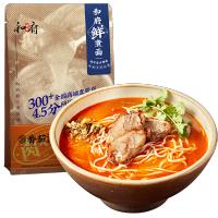 和府捞面 番茄汤猪软骨面3份装