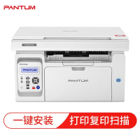 奔图 （PANTUM） M6202打印机黑白激光家用作业一体机（五年保修/打印/复印/扫描）
