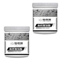 怡佰丽 水性聚氨酯防水涂料 沥青外墙卫生间屋顶防水剂胶补漏王 2KG白色水性聚氨酯/桶 约4平方