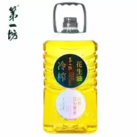 第一坊 4.5L冷榨花生油食用油物理压榨工艺低油烟花生油