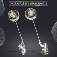 不锈钢可调节弯头浮球阀 闪电客全自动开关水位360调节控制器水塔水箱4分6分 1寸DN25不锈钢可调