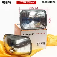 詹阳轮式挖掘机大灯氙气灯芯超白光