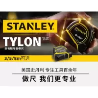 卷尺 5米 耐用盒卷尺