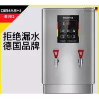 电热开水器120L