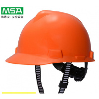梅思安豪华型安全帽橙色