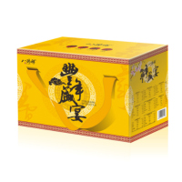 丰年盛宴八件套礼盒