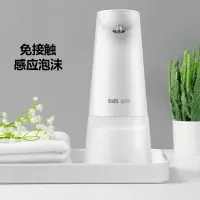 宜阁(Edei) 自动感应洗手机 YG-XD5108