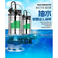1500W清水潜水泵